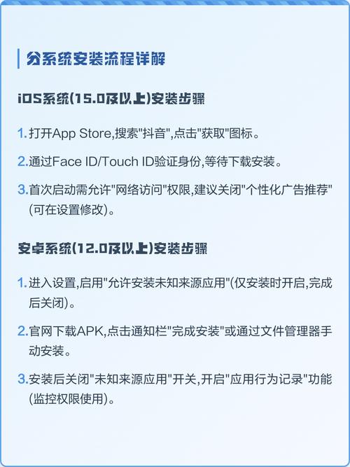 抖音浏览量软件下载指南