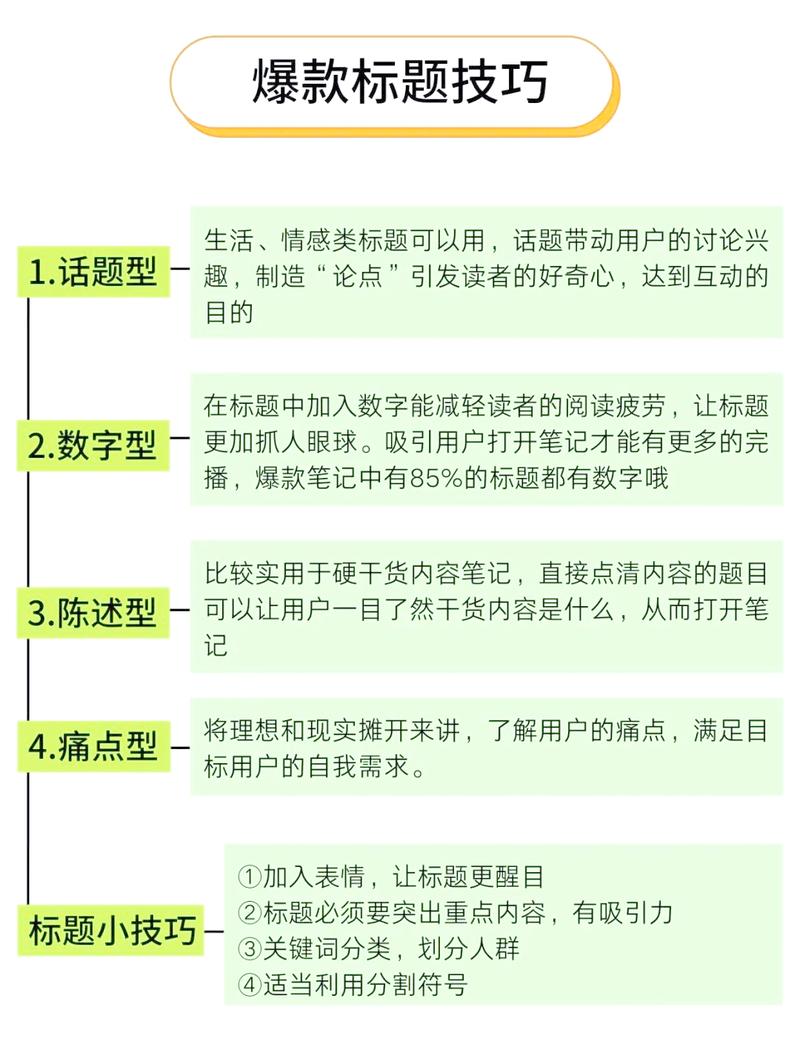 抖音播放技巧，让播放更高效