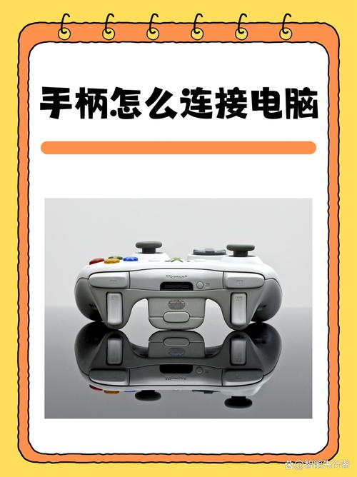 如何让电脑成为你最喜欢的游戏中的一把好手？