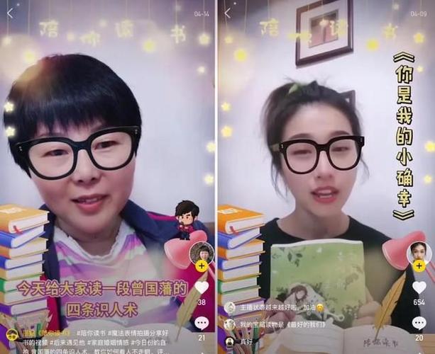 亲爱的自媒体作者，你是否也遇到过内容刷粉秒到的情况？而抖音快手的运营却让人感到困惑？今天，我们将为你提供一个全面的指南，帮助你如何提升内容运营的效率，同时减少刷粉的困扰