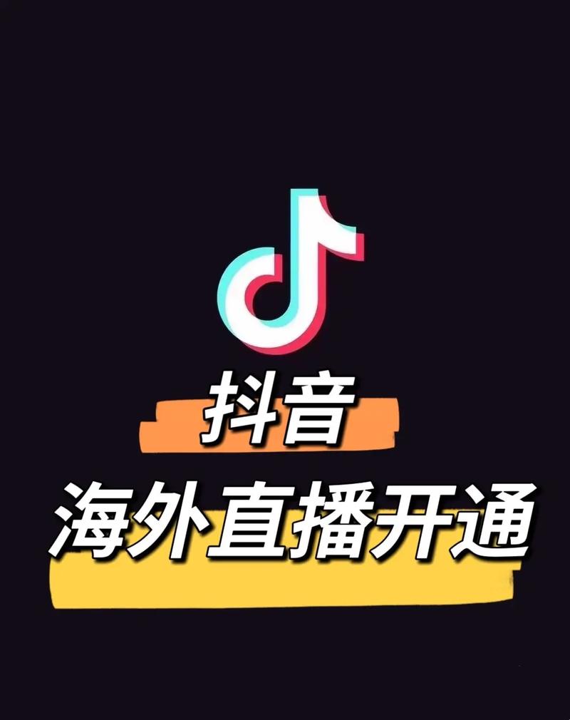 抖音粉丝下单平台,如何让抖音发挥更大作用?从 dy 都行!
