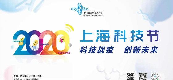 上海网络科技公司，明天的你