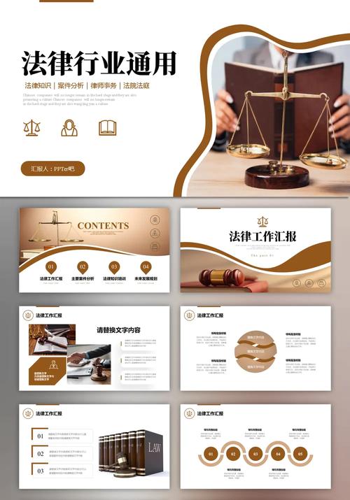 沈阳律师网站建设指南