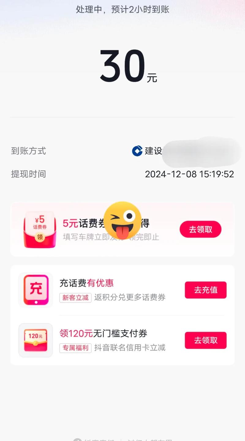抖音赞代网,赞币如何在抖音上轻松使用?