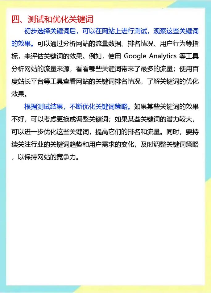 如何选择一家专业网站代理公司？从SEO到市场分析，你必须知道这些关键因素！