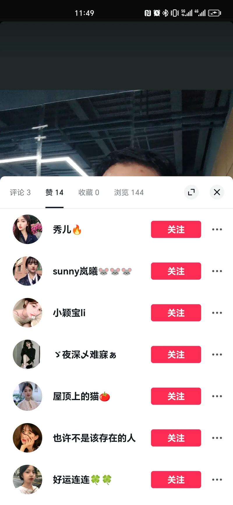 如何在微博和快手抓住用户的点赞与评论