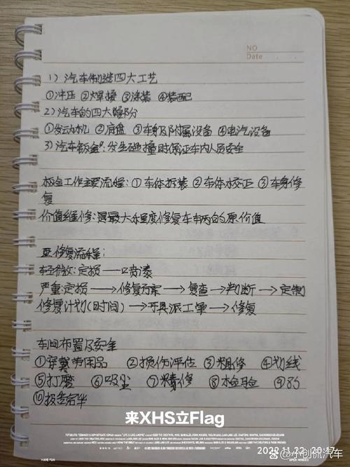 手写笔在汽车维修中的实用技巧