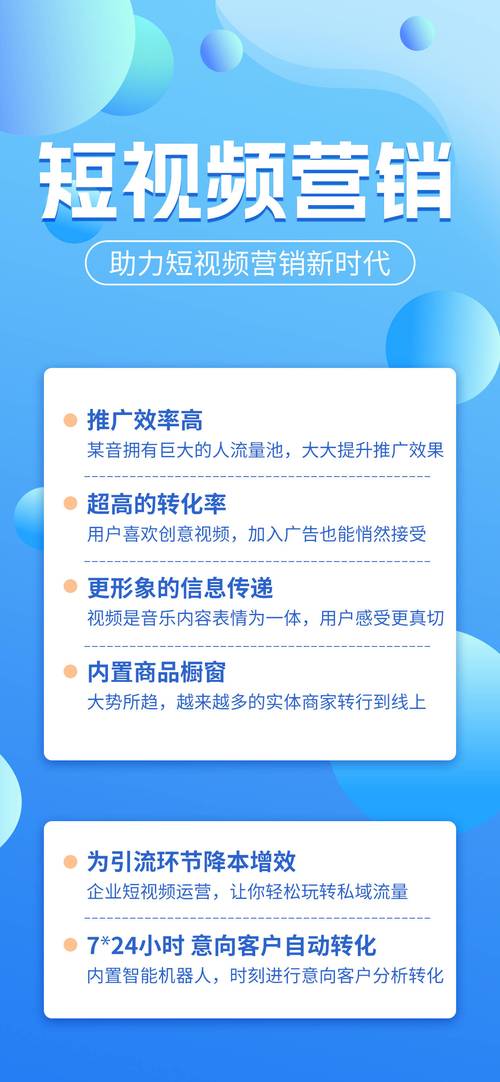 抖音双击量在线平台—自助业务下单,提升转化率
