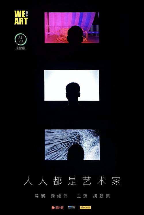 短视频 forever