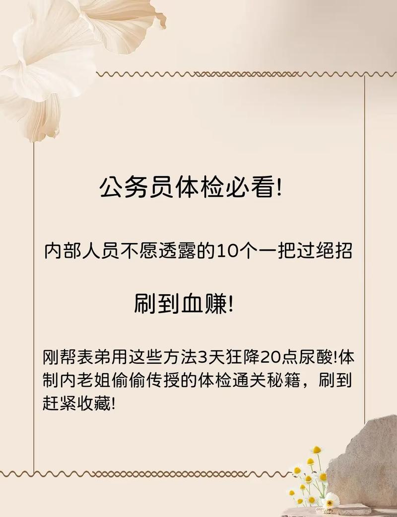 前期准备,抖音秒刷党必知这5个绝招