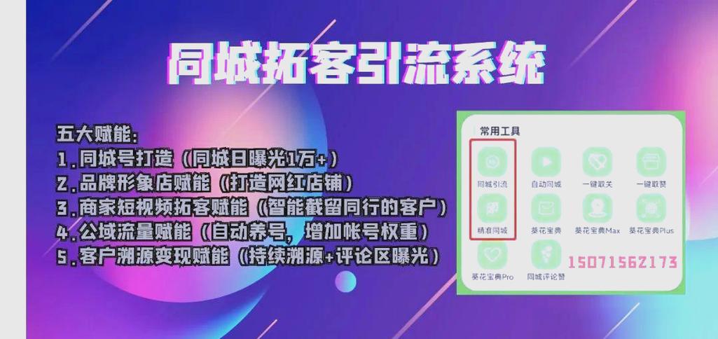 抖音浏览量工具推荐,从工具到内容,如何高效提升视频曝光