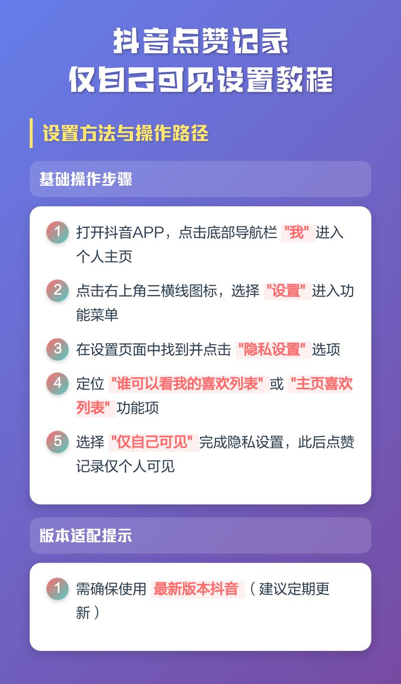 如何在抖音作品上轻松增加点赞？你的秘密武器