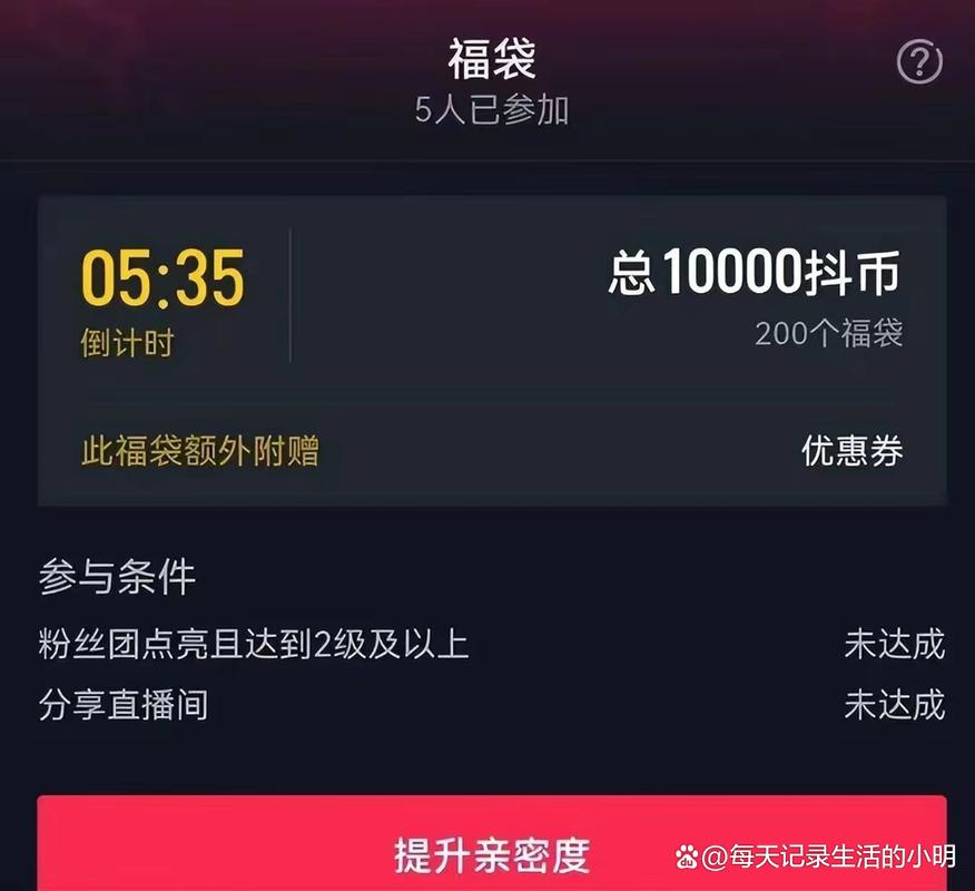 派客直播与秒网业务如何提升抖音浏览量？