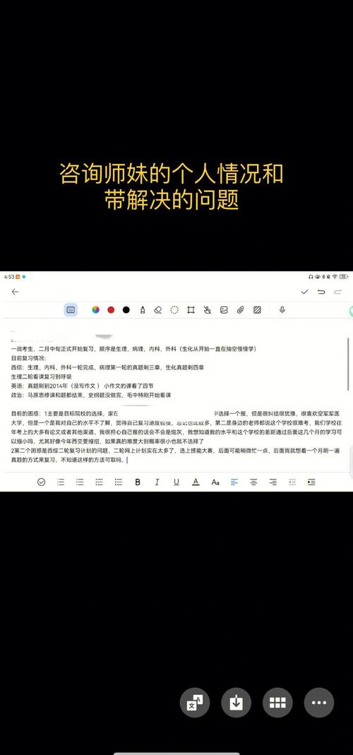 第一步，了解平台的基本情况