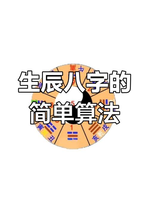 电脑算命生辰八字,温州电脑维修学徒,你的未来可能在这里?