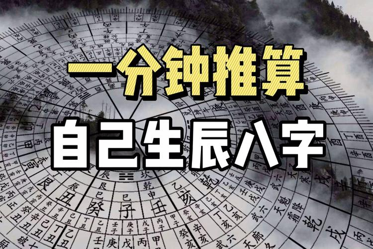 电脑算命生辰八字，温州电脑维修学徒，你的未来可能在这里？