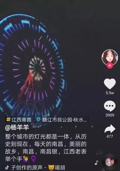 抖音刷屏，高效省时！如何低价下单，秒出 hundreds of thousands of views？