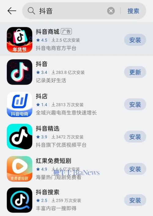 抖音双击 app，让你的视频播放量最大化！