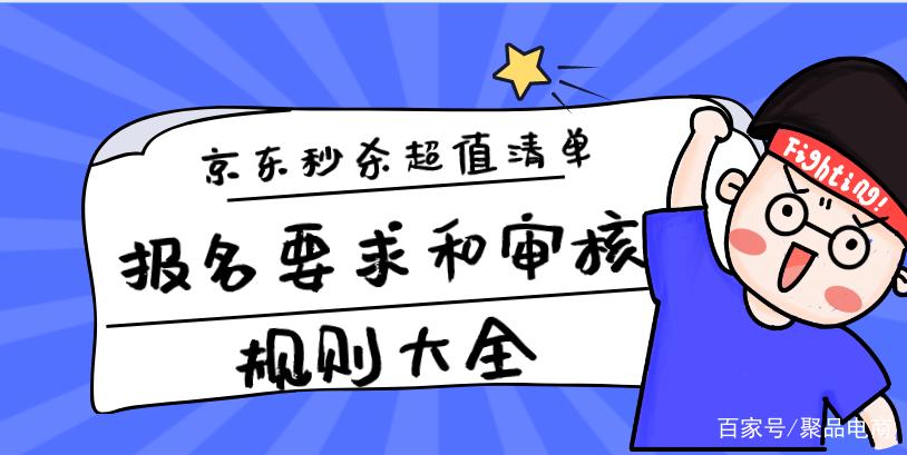 如何用刷评论秒杀自助提升内容审核效率?