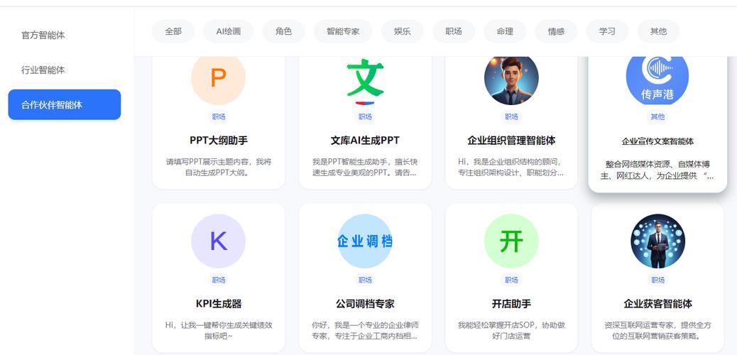 陕西软件开发与网站建设,构建高效、智能的数字化体验
