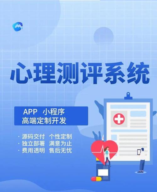 心理网站,构建一个高效学习平台