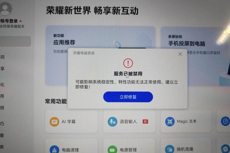 如何在电脑管家无法连接时解决问题？