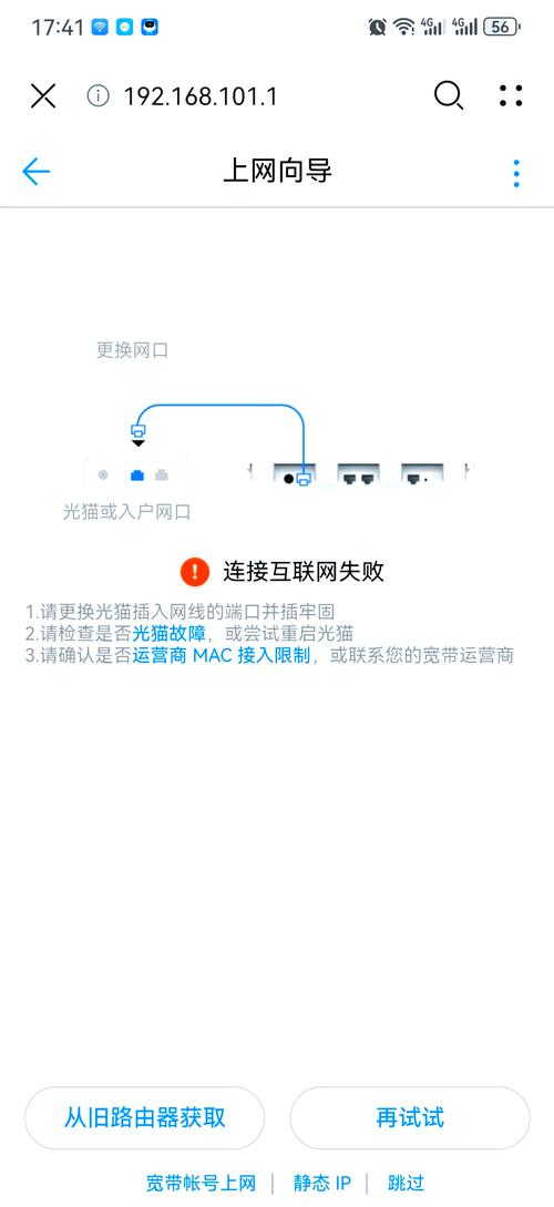 如何在电脑管家无法连接时解决问题?