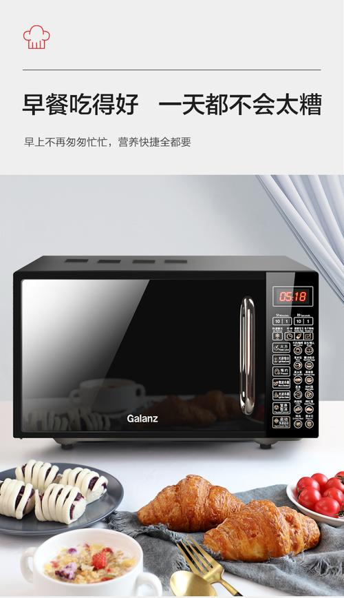 一、什么是微电脑光波炉?