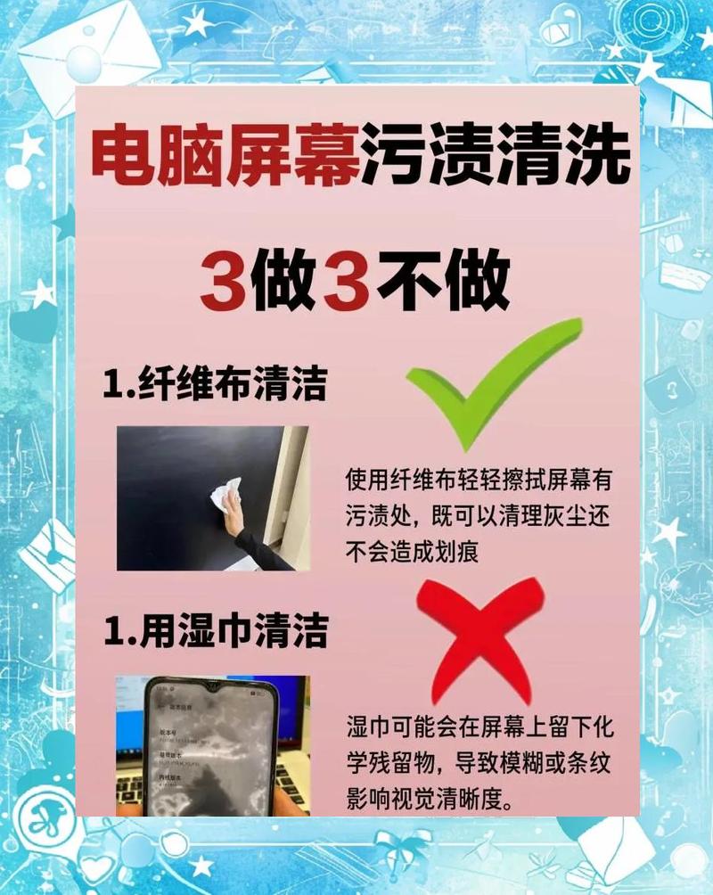 电脑屏幕保护色怎么回事？解决方法指南
