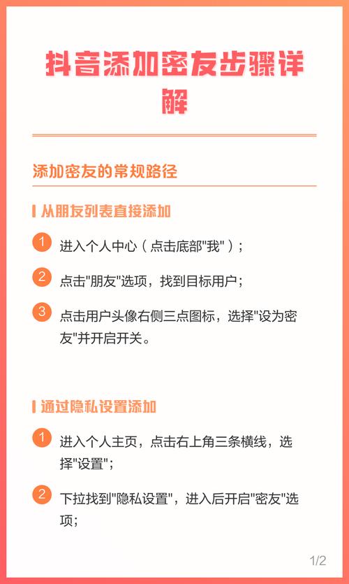 如何通过抖音快手代粉丝避免被关注,一文详细解答
