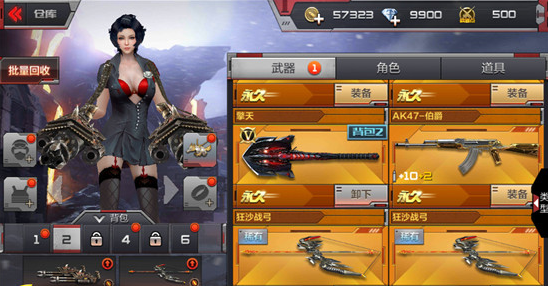 游戏版与非游戏版的差异—cf手游升级之机