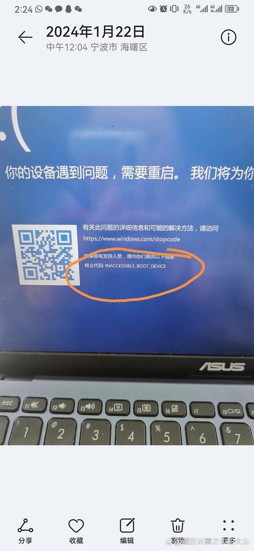 桌面主题未变,解决蓝屏的终极攻略!