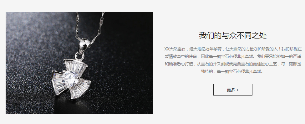 美词建站,让文字更精准的未来