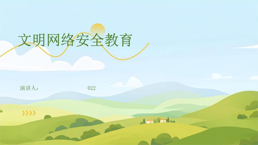 衡水网络，助力教育，开启未来