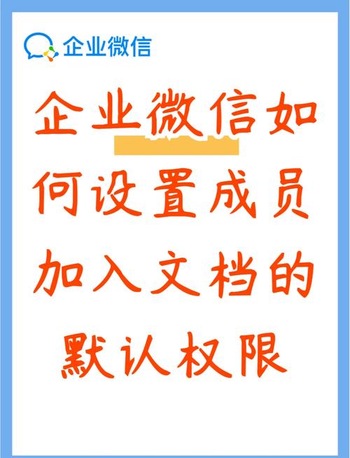 专业微信网站建设指南，让你的内容在微信世界中亮起一盏