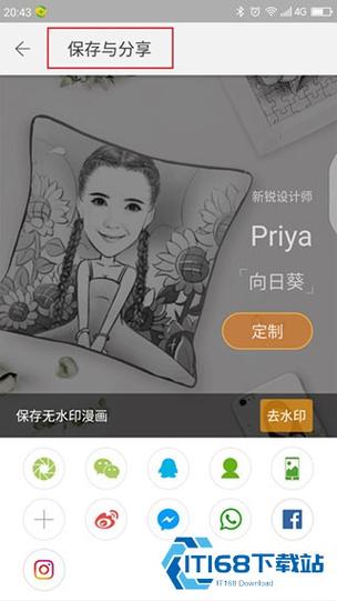 魔漫相机电脑版下载指南，轻松安装，省电又高效