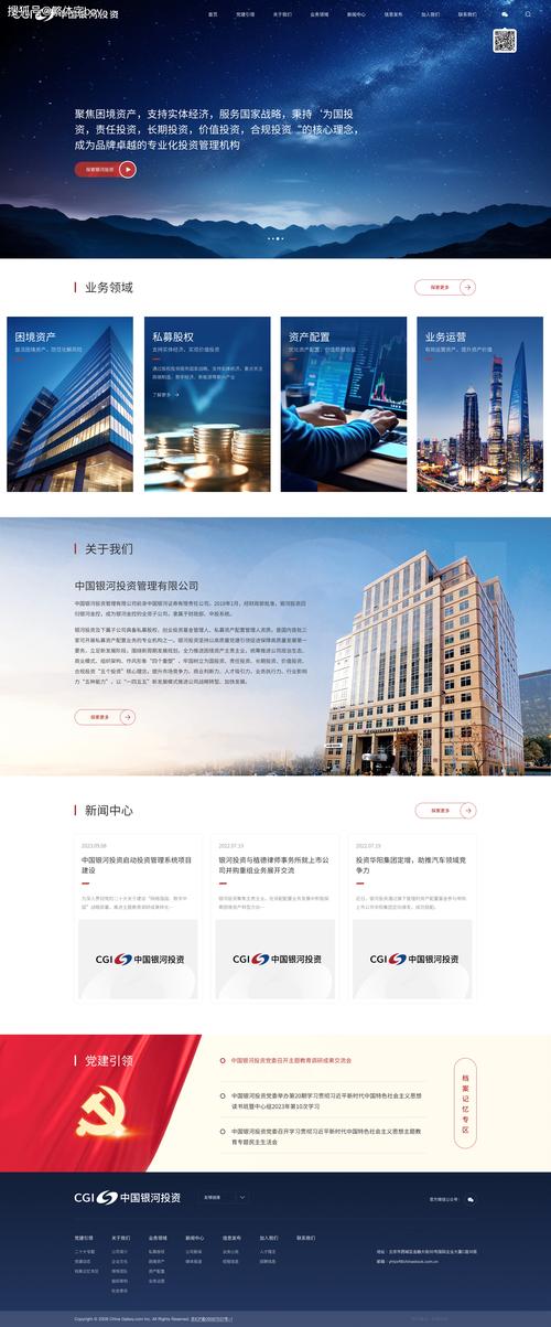 无锡建设网站公司,选择你,成就你的未来