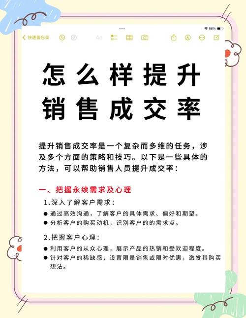 如何通过双击折扣和业务低价ks提升转化率