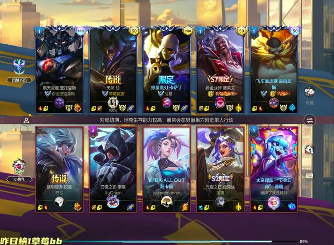 派对游戏LOL,选择适合自己的硬件配置,才能让游戏体验更上一层楼!