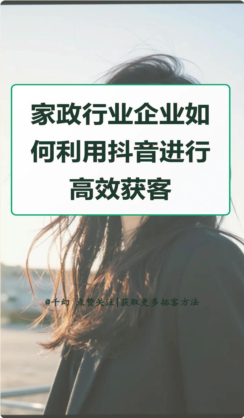 如何高效利用抖音播放小助手进行点赞