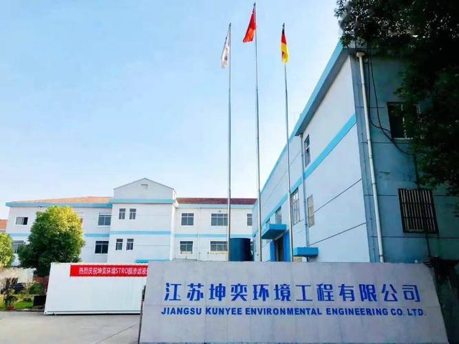 🌟江苏网络公司,你最近的工作怎么样?