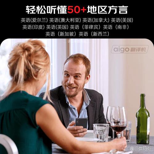 北京驰骏网络电话,你的新选择,提升商务沟通的品质