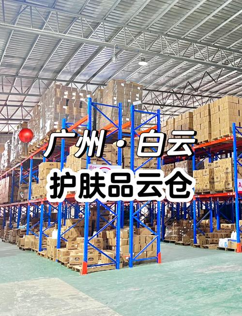 广州伯程网络,高效管理的全解析