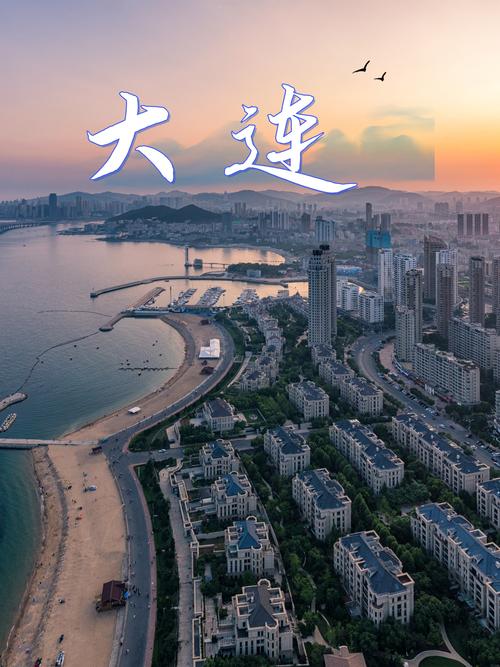 一、大连网络设计大厦的建筑理念