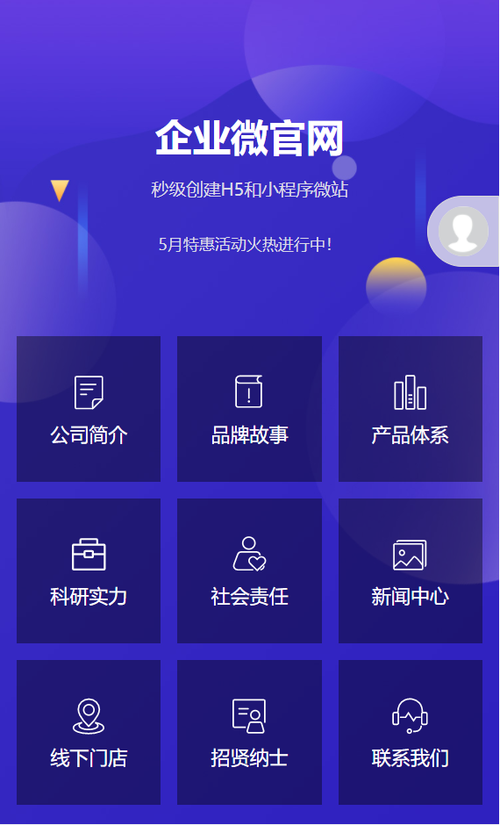 英汇网络，助力您的网站走向成功