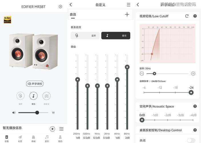 电脑均衡器，让电脑运行更顺畅，这些小技巧你必须知道
