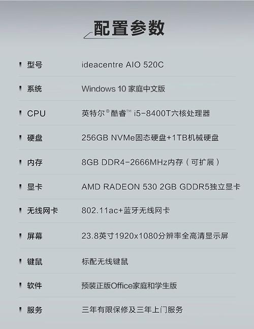 联想电脑配置,让智能设备更智能!