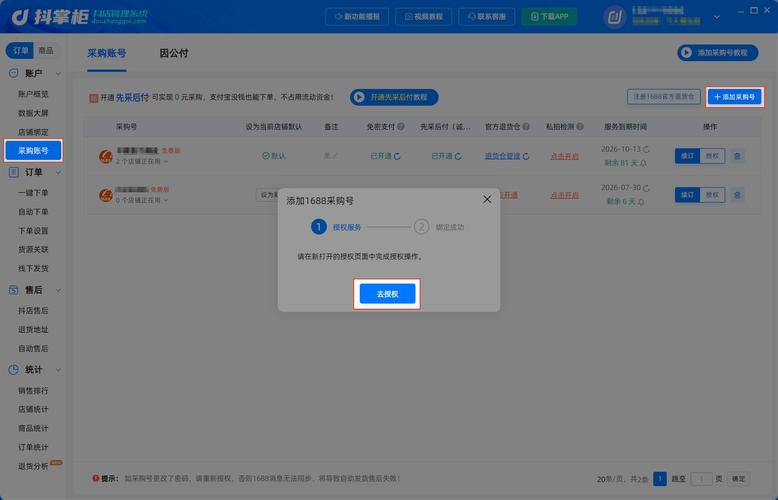 如何利用刷赞与自助下单的优势，让抖音与快手成为你的新选择