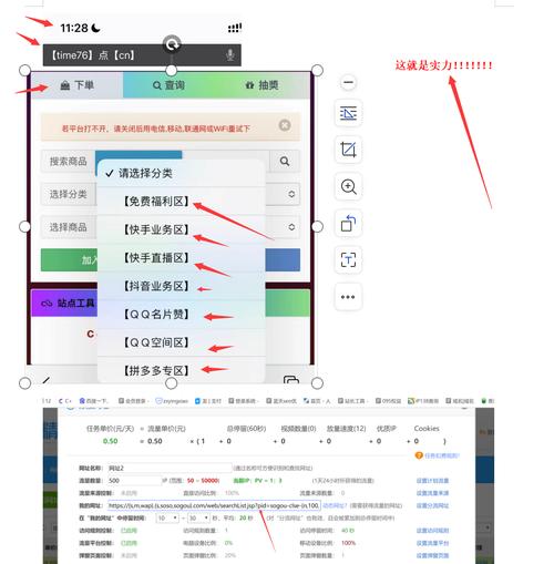 如何免费领取Ks赞？