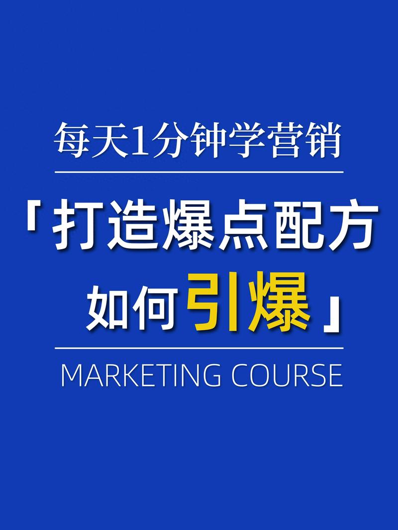 昆明网络营销学习指南，youre ready to turn your ideas into success!